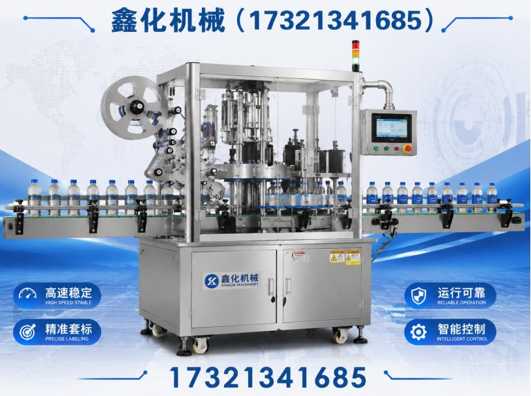 长宁区贴标机展示图